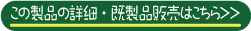 フェルトトートバッグ(L)既製品販売へ