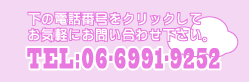 電話をかける