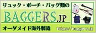 バッガーズ．ＪＰバナー