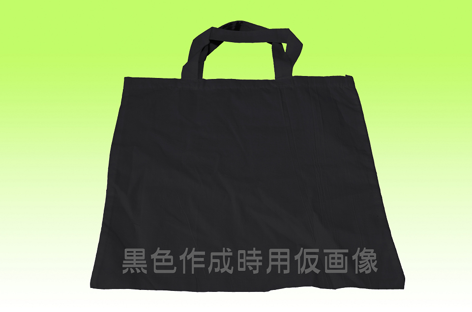 黒色不織布バッグ画像