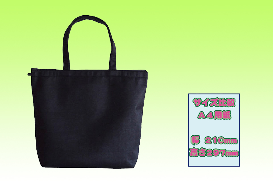Ａ４用紙縦不織布袋画像