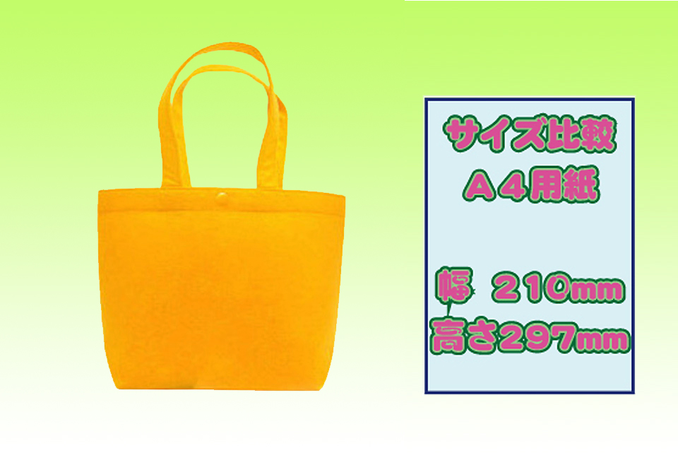 フェルトバッグ(S)画像