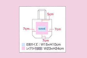 Mサイズ不織布トートバッグ寸法図画像